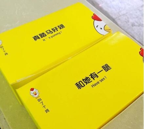 上海“叫了个鸡”被罚50万，各位老板要注册商标或立招牌的请